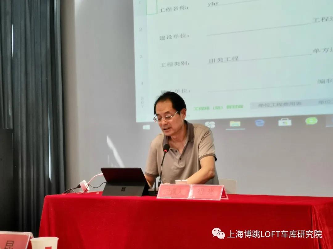四平上海博普发明人初光先生受邀《先进技术培训会》